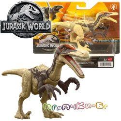 Jurassic World Dominion Dino Trackers Динозавър Austroraptor HLN50